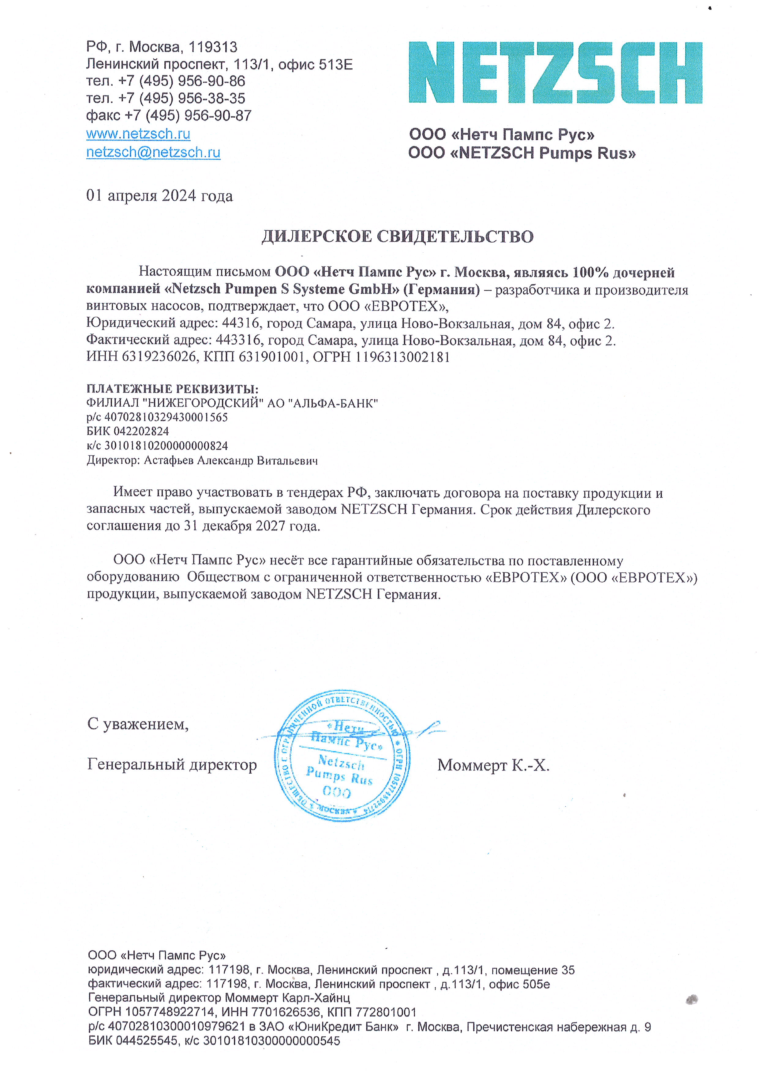 Сертификат 1