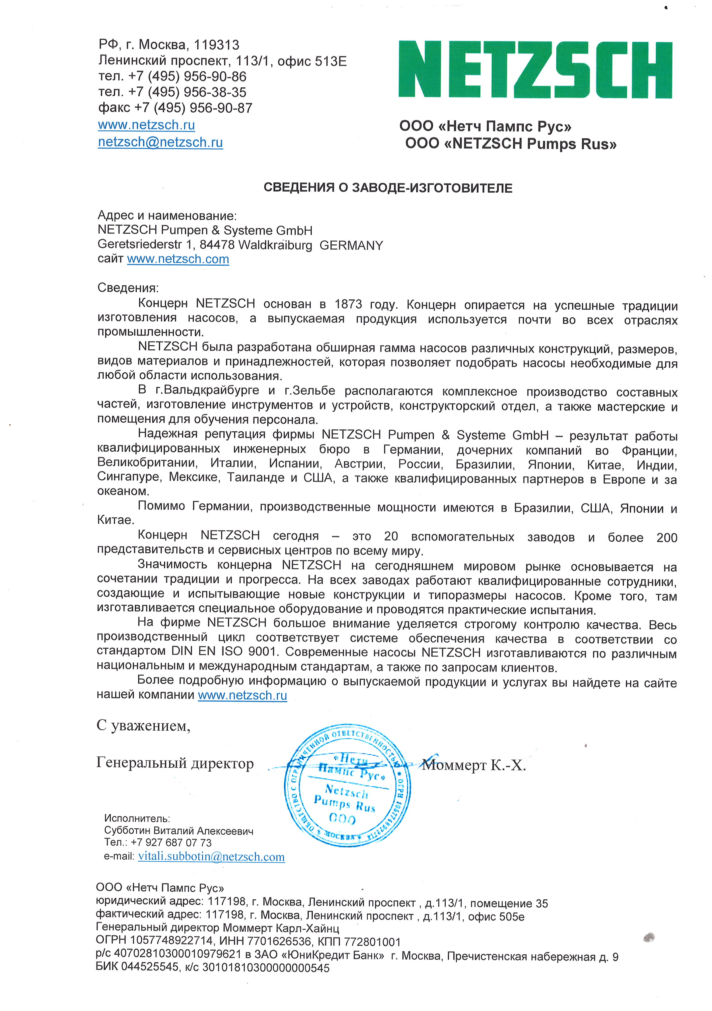 Сертификат 3